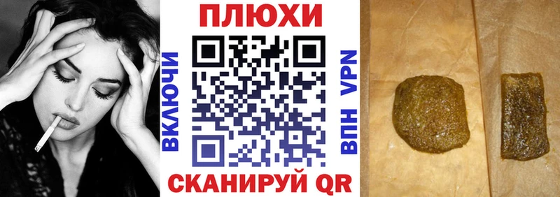 Купить закладку COCAIN  Марихуана  МЕФ  Гашиш  Зеленокумск