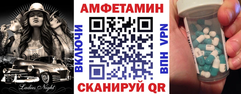 Амфетамин Premium  Купить закладки  Зеленокумск 