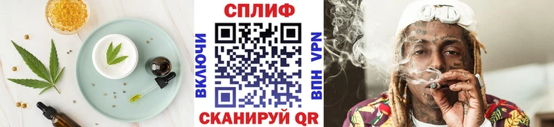 Купить где  Зеленокумск  Canna-Cookies конопля 