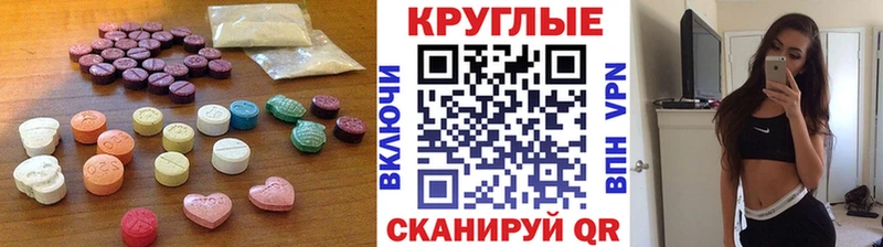 ЭКСТАЗИ TESLA Зеленокумск