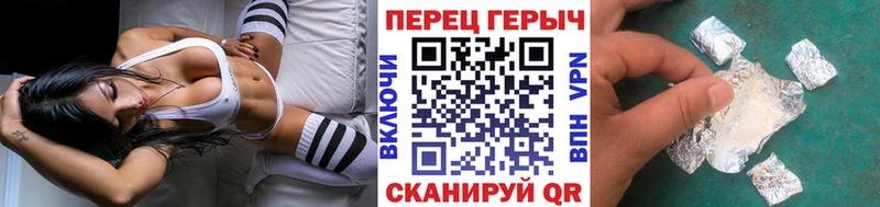 Купить  Зеленокумск  ГЕРОИН герыч 