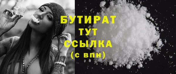 гашик Нязепетровск