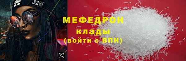 гашик Нязепетровск