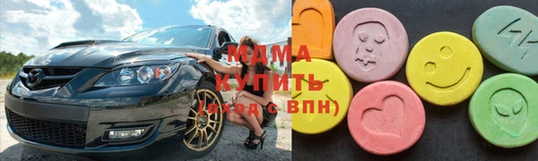 MDMA Premium VHQ Нягань