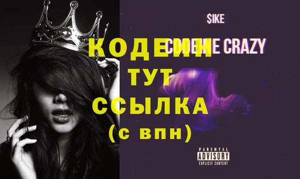 МДМА Пересвет