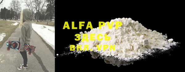 MDMA Premium VHQ Нягань