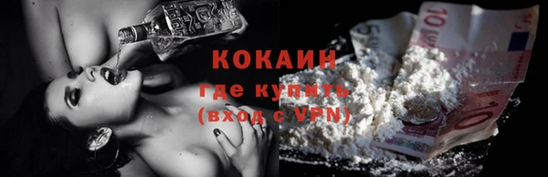 MDMA Premium VHQ Нягань