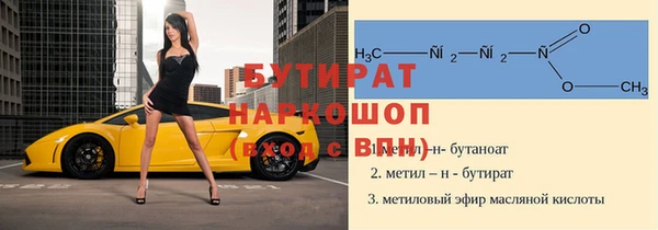 прущая мука Няндома