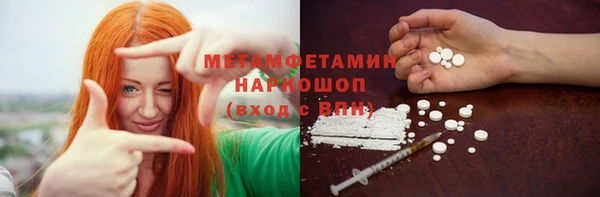 MDMA Premium VHQ Нягань