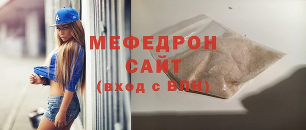 гашик Нязепетровск