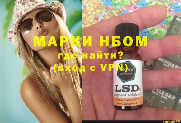 гашик Нязепетровск