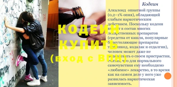 прущая мука Няндома
