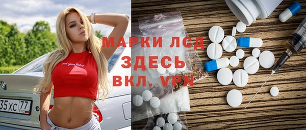 гашик Нязепетровск