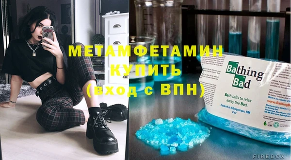 MDMA Premium VHQ Нягань
