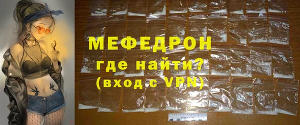 MDMA Premium VHQ Нягань