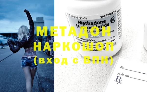 MDMA Premium VHQ Нягань