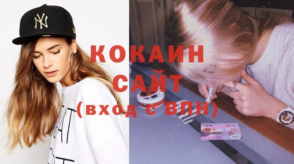 гашик Нязепетровск