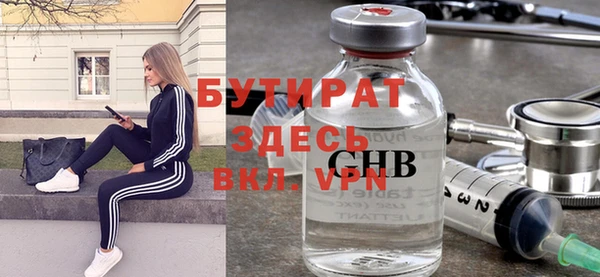 MDMA Premium VHQ Нягань
