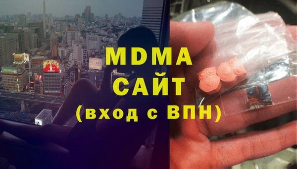 гашик Нязепетровск