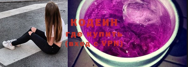 гашик Нязепетровск