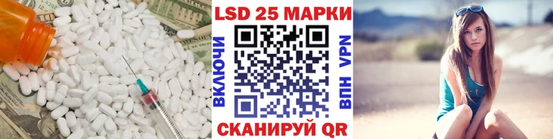 Купить где  Зеленокумск  Лсд 25 экстази кислота 