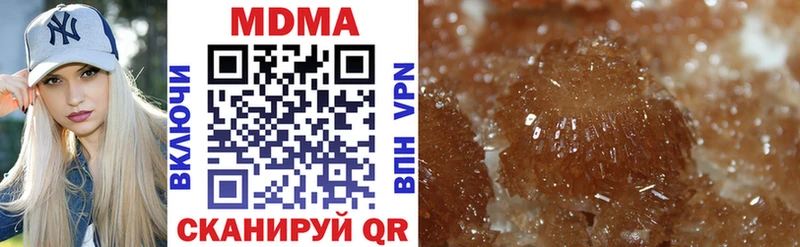 Купить закладки  Зеленокумск  MDMA crystal 