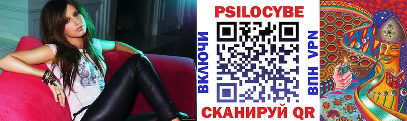 Галлюциногенные грибы мухоморы  Купить  Зеленокумск 